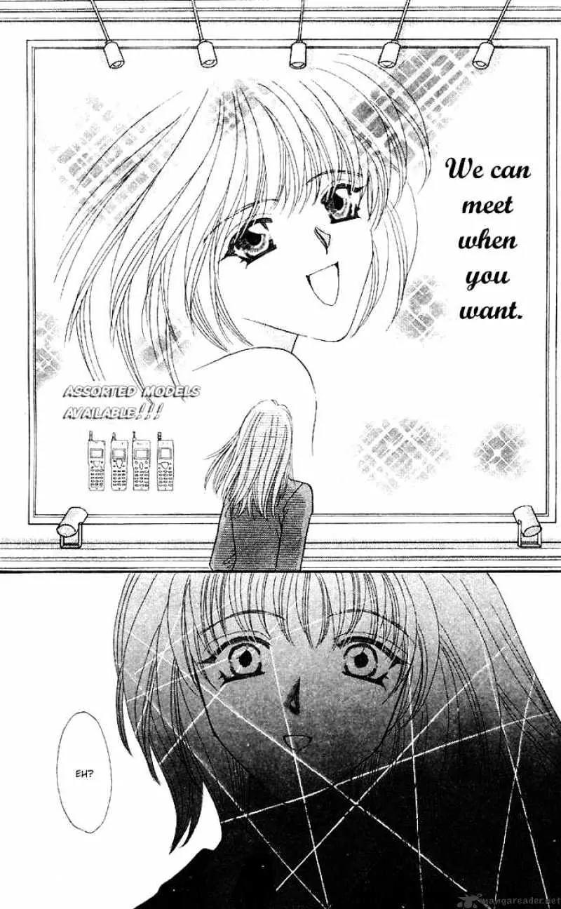 Kaikan Phrase Chapter 40 page 29 - Chapter 40
