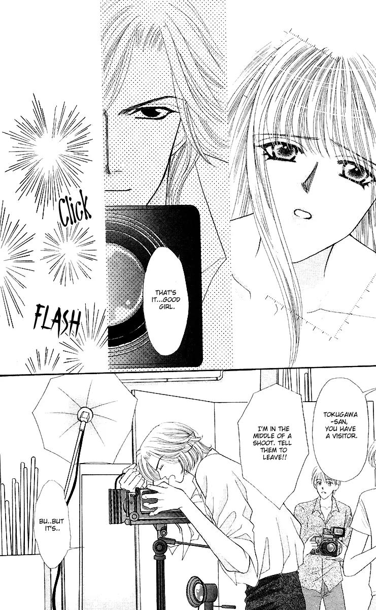 Kaikan Phrase Chapter 41 page 14 - Chapter 41