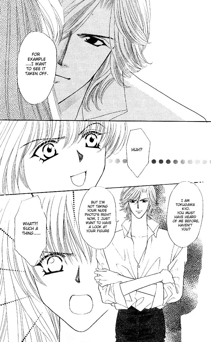 Kaikan Phrase Chapter 41 page 17 - Chapter 41