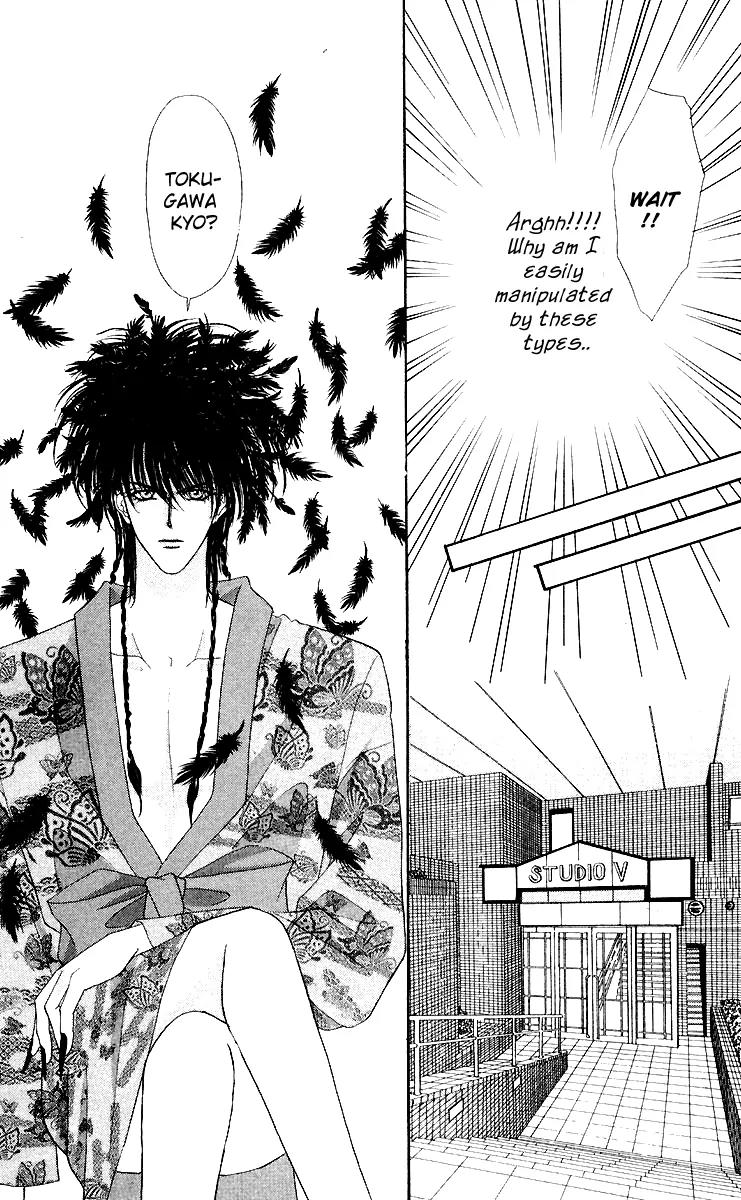 Kaikan Phrase Chapter 41 page 22 - Chapter 41