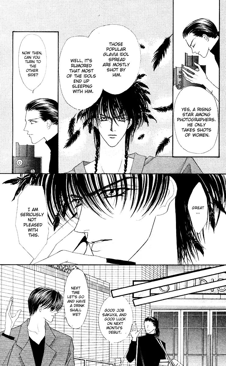 Kaikan Phrase Chapter 41 page 23 - Chapter 41
