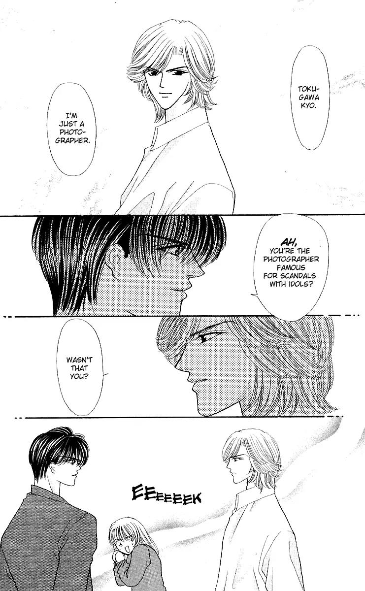 Kaikan Phrase Chapter 41 page 25 - Chapter 41