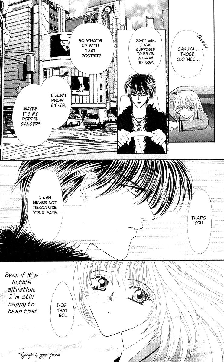 Kaikan Phrase Chapter 41 page 8 - Chapter 41