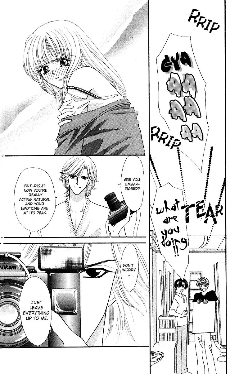 Kaikan Phrase Chapter 42 page 16 - Chapter 42