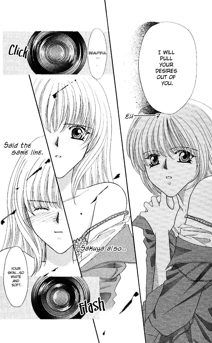 Kaikan Phrase Chapter 42 page 17 - Chapter 42