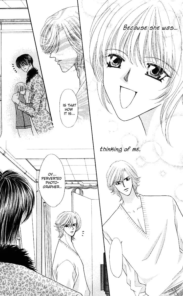 Kaikan Phrase Chapter 42 page 23 - Chapter 42
