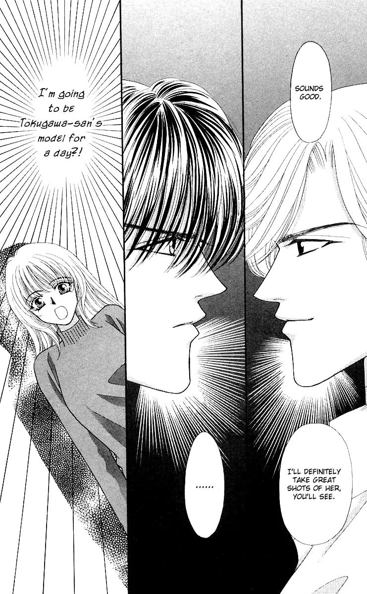 Kaikan Phrase Chapter 42 page 3 - Chapter 42