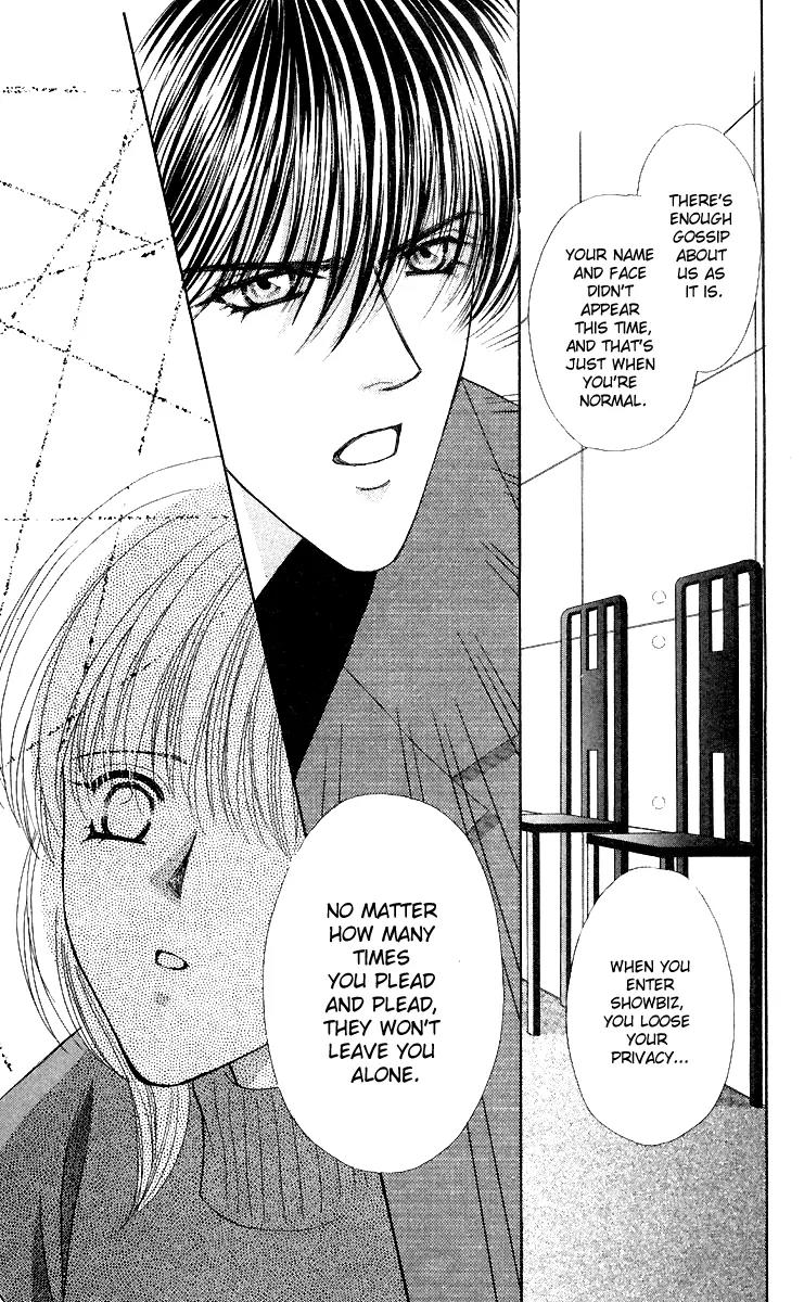 Kaikan Phrase Chapter 42 page 5 - Chapter 42