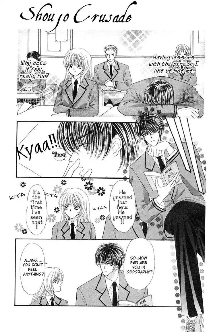 Kaikan Phrase Chapter 43 page 16 - Chapter 43