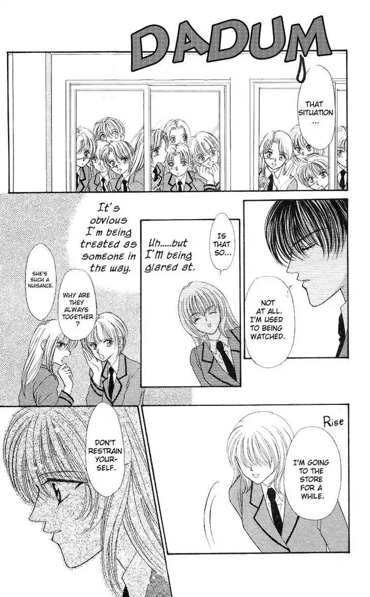 Kaikan Phrase Chapter 43 page 17 - Chapter 43