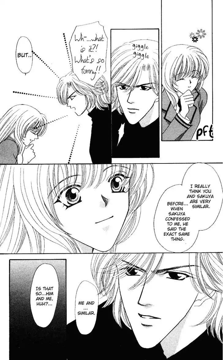 Kaikan Phrase Chapter 43 page 3 - Chapter 43