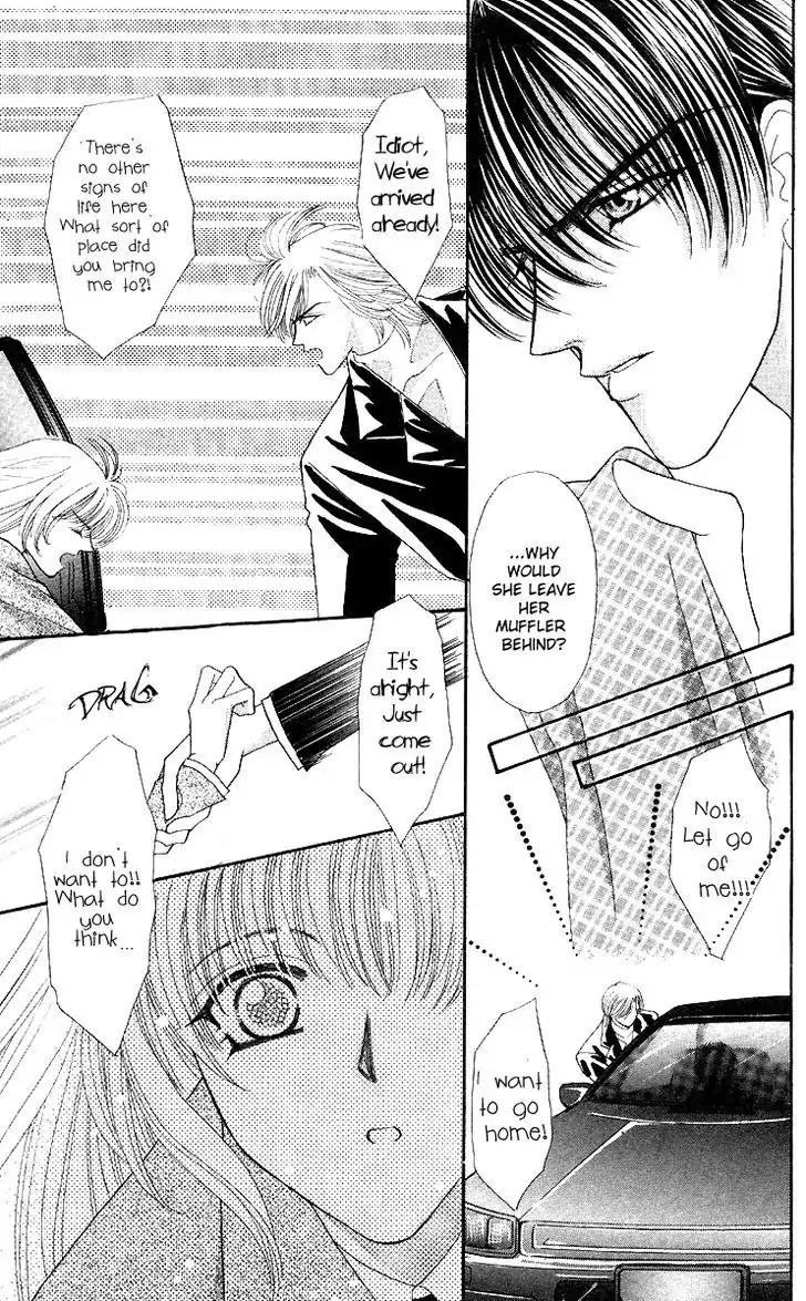 Kaikan Phrase Chapter 43 page 32 - Chapter 43