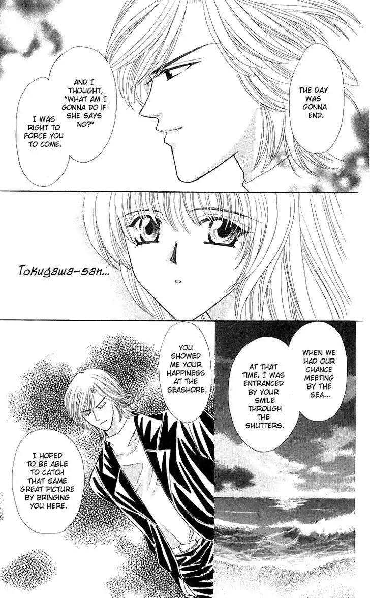 Kaikan Phrase Chapter 43 page 34 - Chapter 43