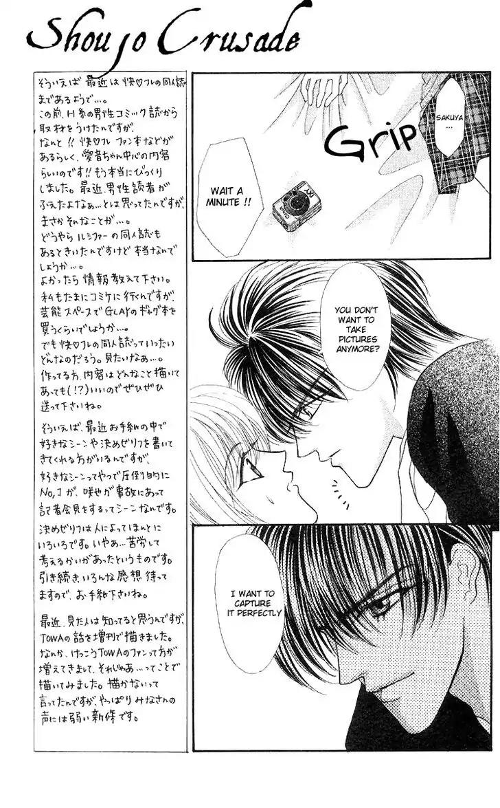 Kaikan Phrase Chapter 43 page 49 - Chapter 43