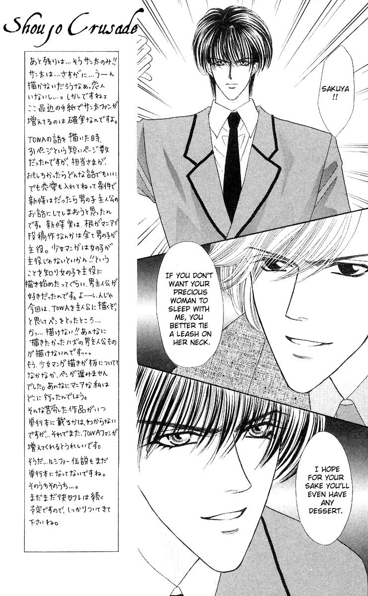 Kaikan Phrase Chapter 44 page 15 - Chapter 44