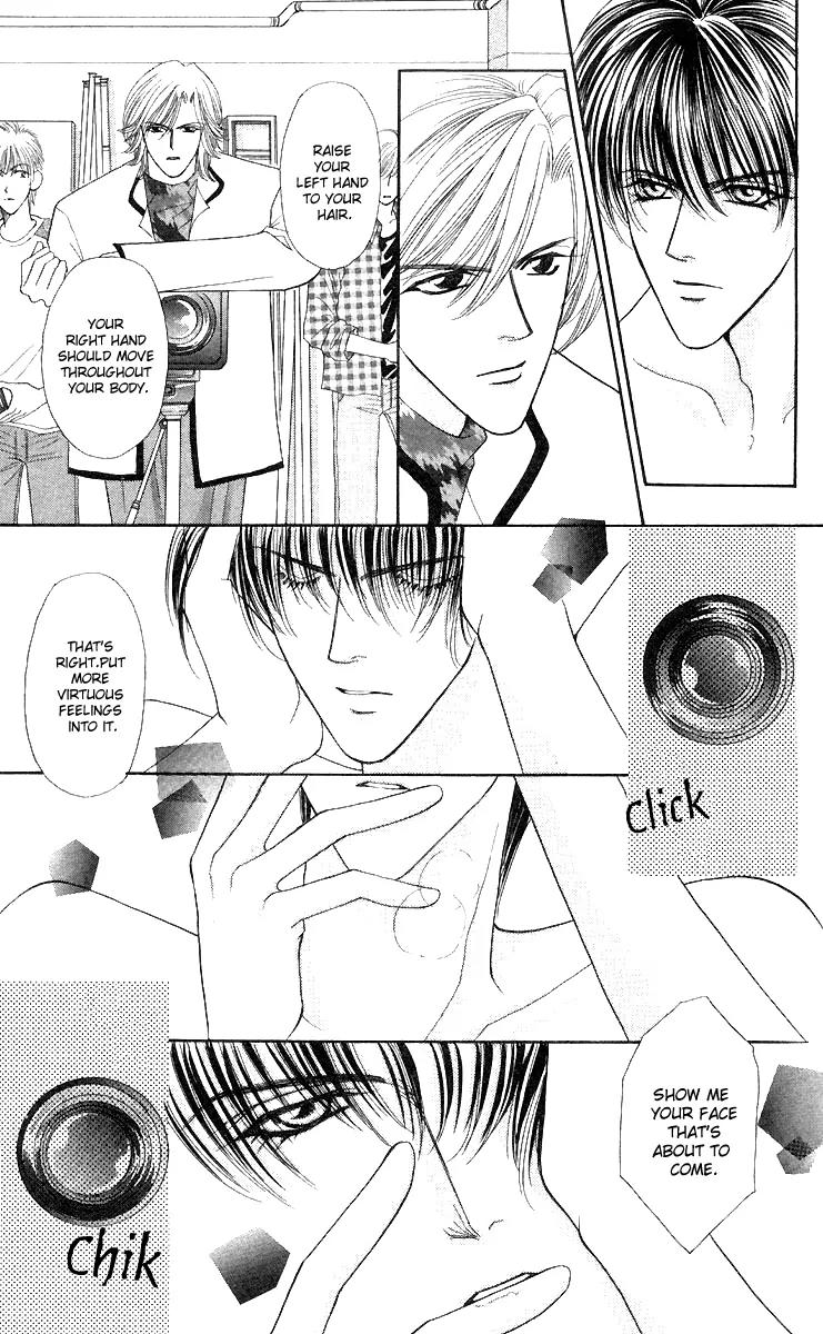 Kaikan Phrase Chapter 44 page 17 - Chapter 44