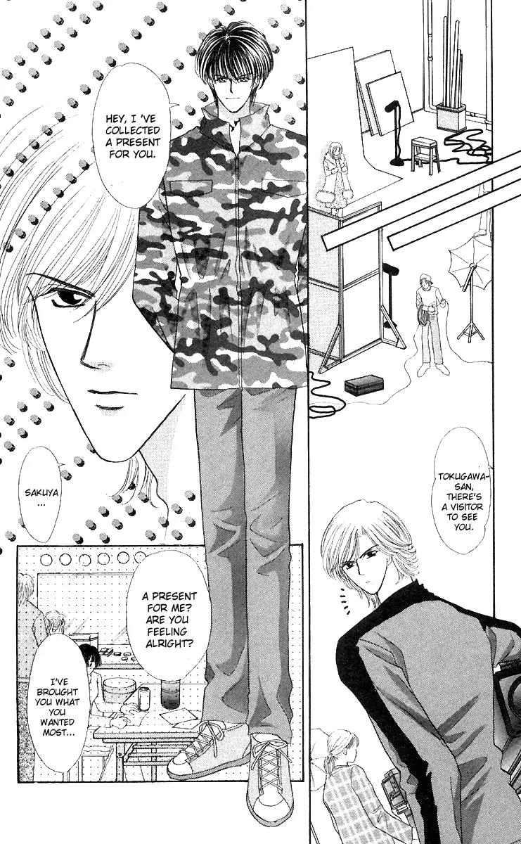 Kaikan Phrase Chapter 44 page 2 - Chapter 44