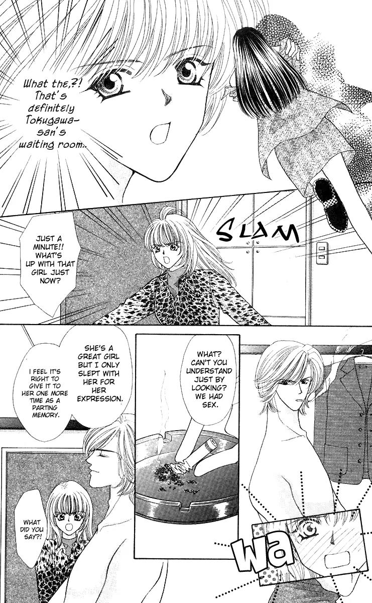 Kaikan Phrase Chapter 44 page 25 - Chapter 44
