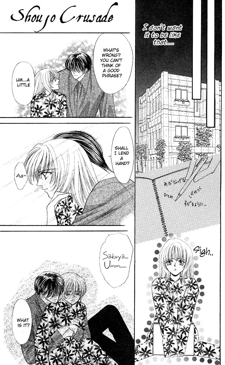 Kaikan Phrase Chapter 44 page 29 - Chapter 44