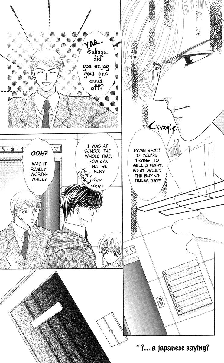 Kaikan Phrase Chapter 44 page 6 - Chapter 44