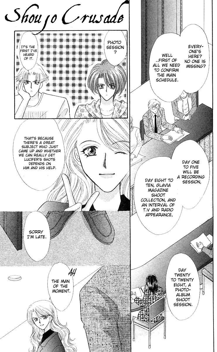 Kaikan Phrase Chapter 44 page 7 - Chapter 44