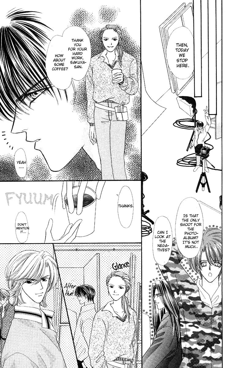 Kaikan Phrase Chapter 45 page 2 - Chapter 45