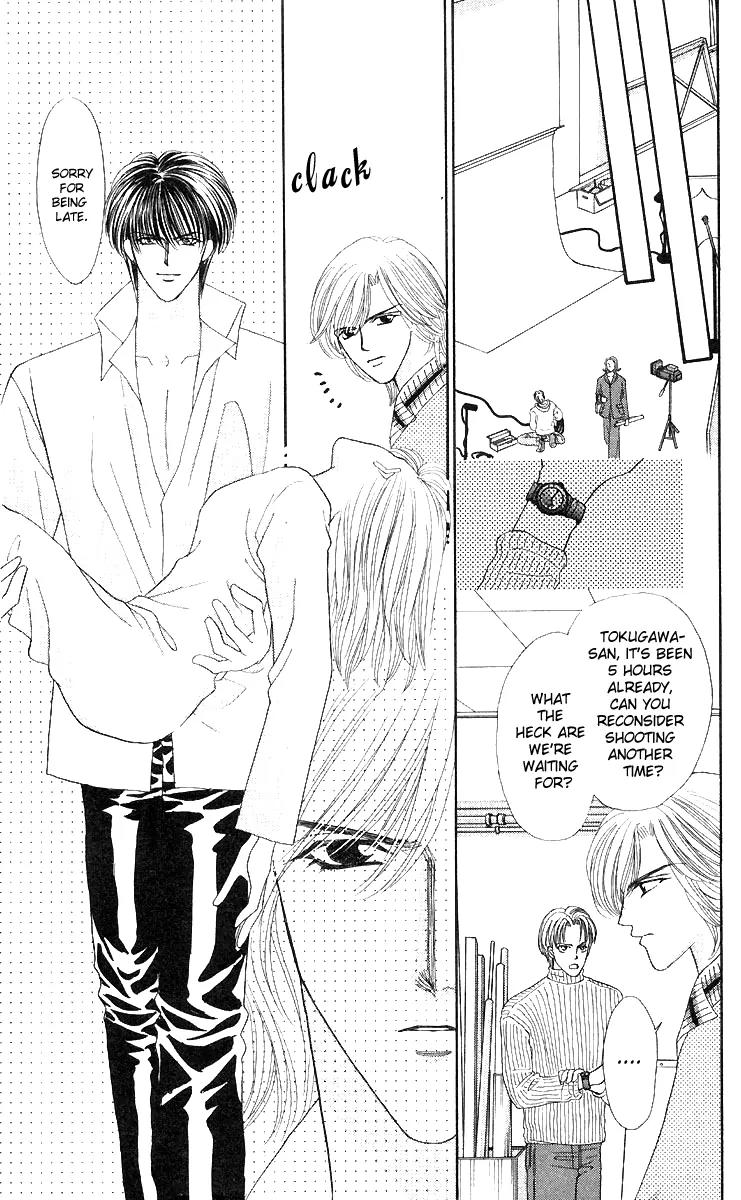 Kaikan Phrase Chapter 45 page 25 - Chapter 45