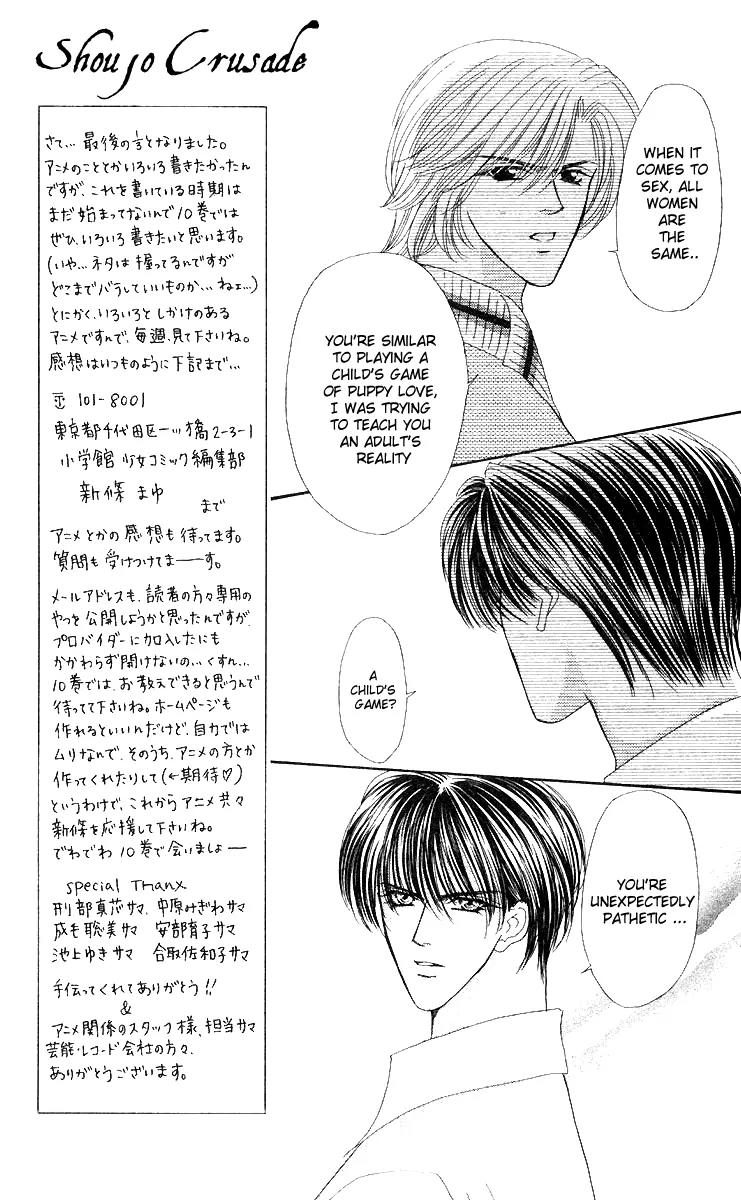 Kaikan Phrase Chapter 45 page 28 - Chapter 45