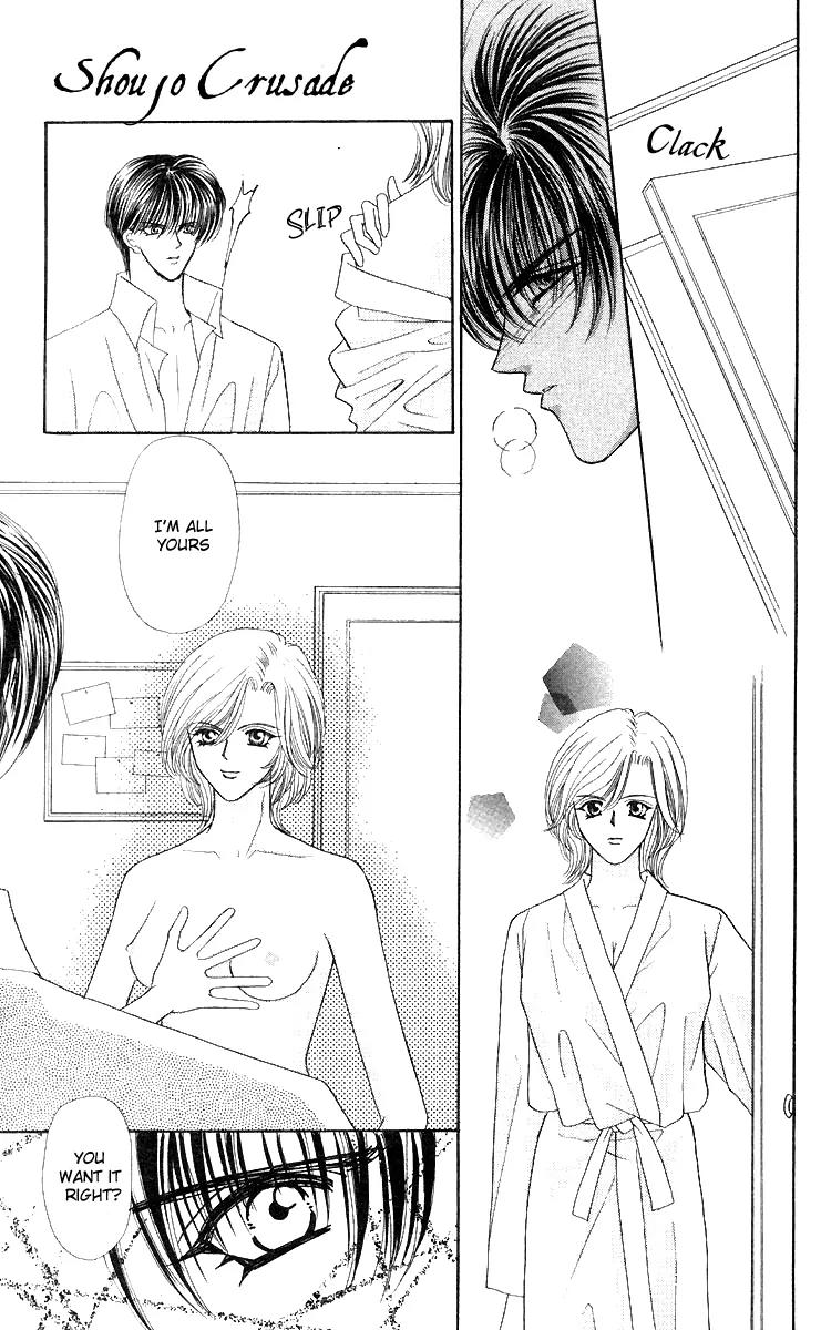 Kaikan Phrase Chapter 45 page 4 - Chapter 45
