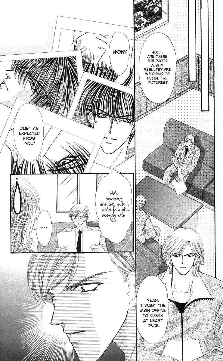 Kaikan Phrase Chapter 45 page 41 - Chapter 45