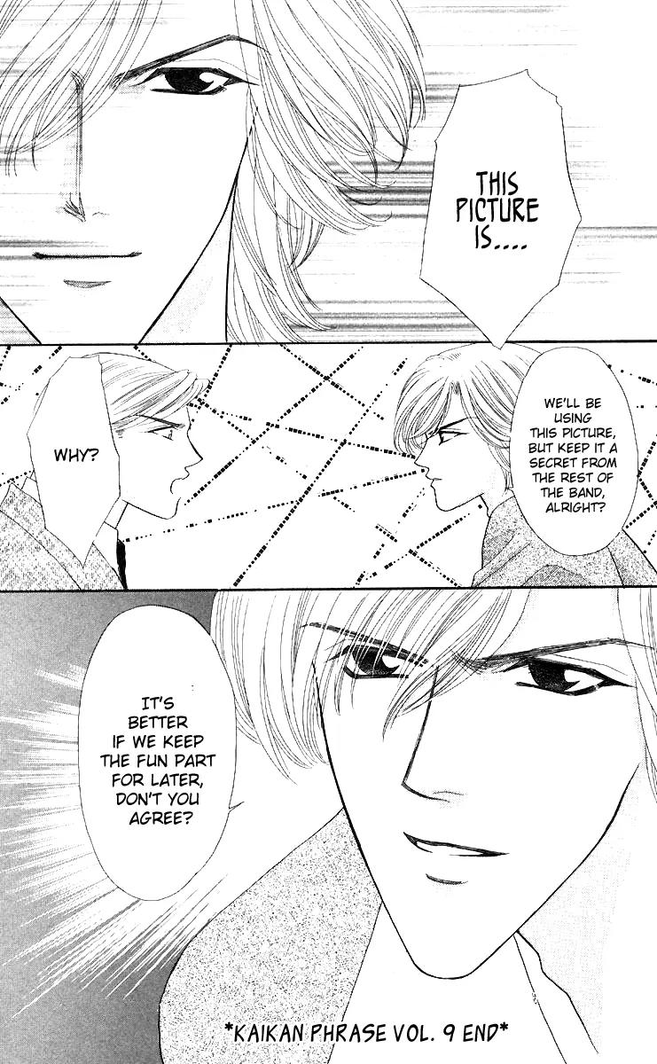 Kaikan Phrase Chapter 45 page 42 - Chapter 45