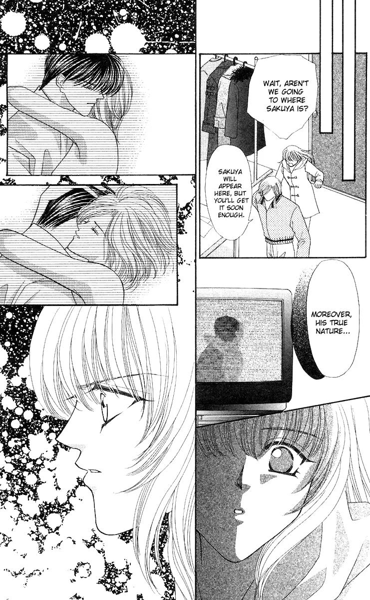 Kaikan Phrase Chapter 45 page 6 - Chapter 45