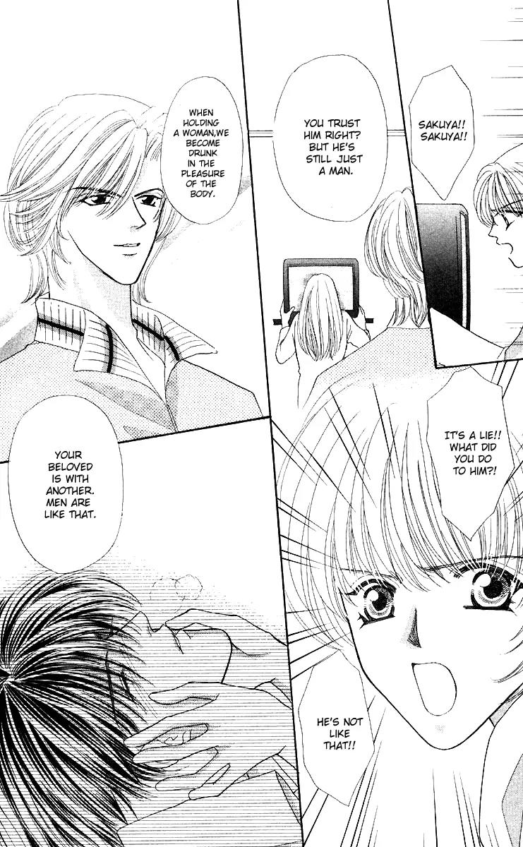 Kaikan Phrase Chapter 45 page 7 - Chapter 45