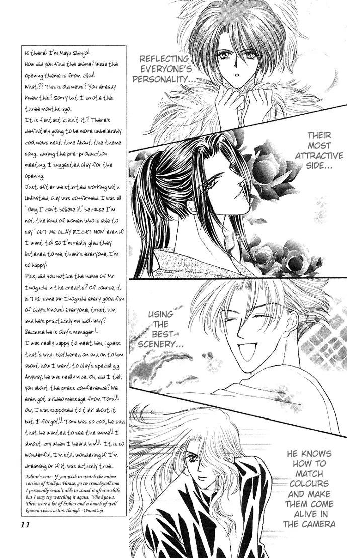 Kaikan Phrase Chapter 46 page 11 - Chapter 46