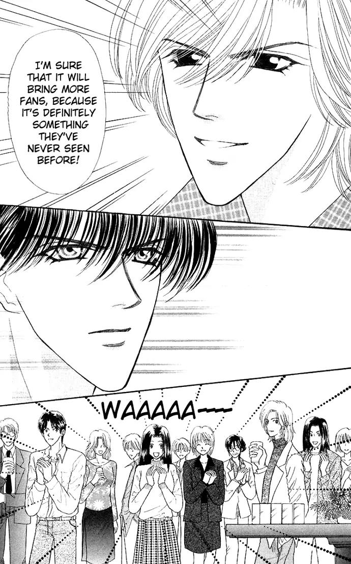 Kaikan Phrase Chapter 46 page 15 - Chapter 46