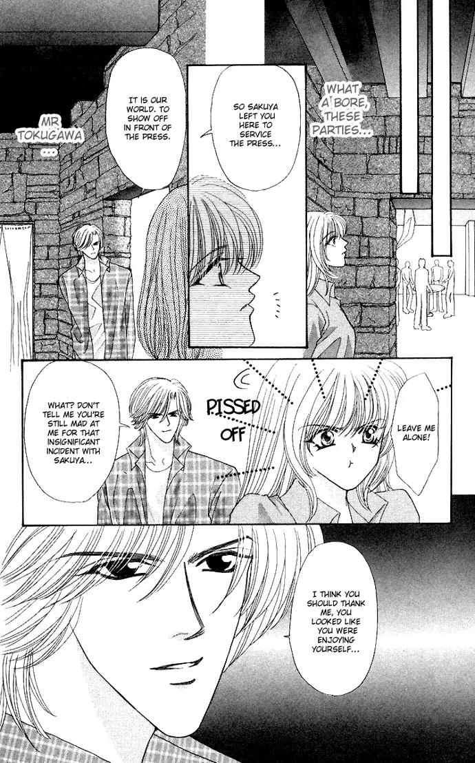 Kaikan Phrase Chapter 46 page 16 - Chapter 46