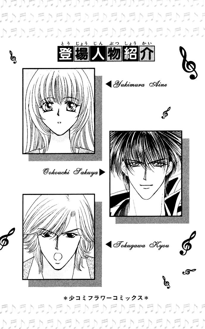 Kaikan Phrase Chapter 46 page 7 - Chapter 46