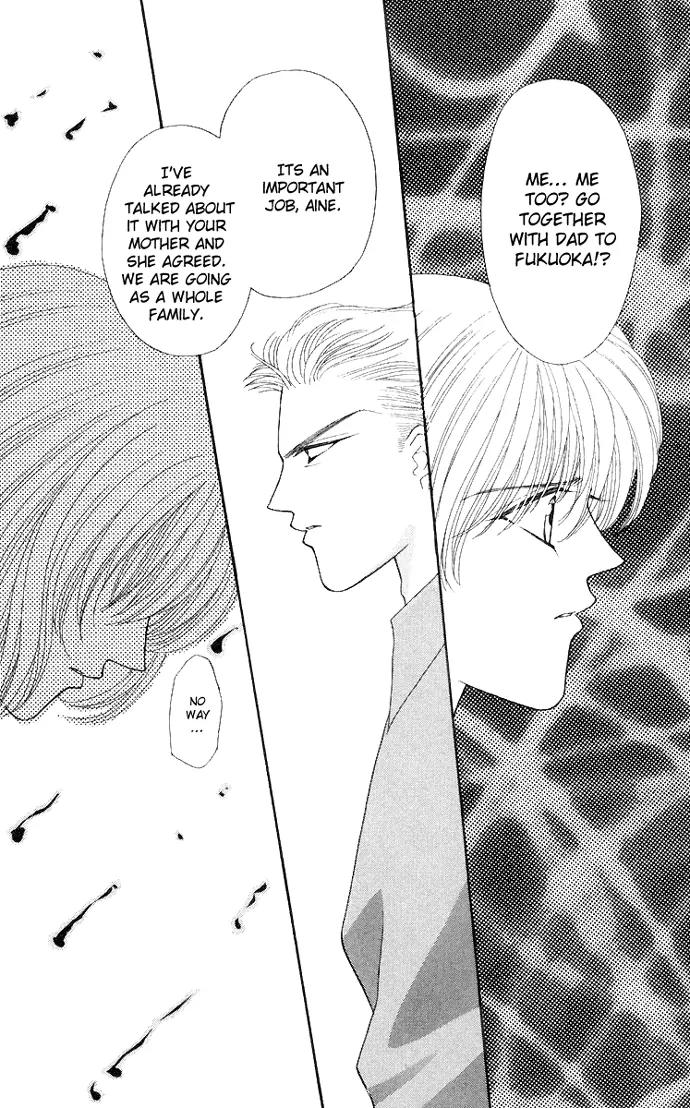 Kaikan Phrase Chapter 47.2 page 1 - Chapter 47.2 (b)