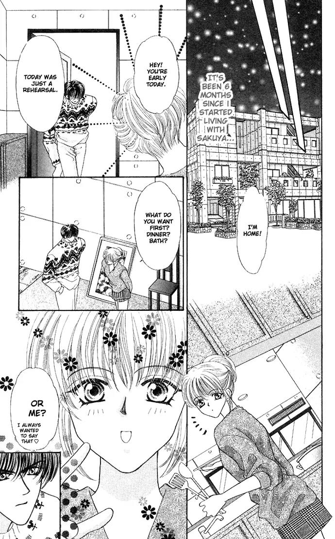 Kaikan Phrase Chapter 47 page 1 - Chapter 47a
