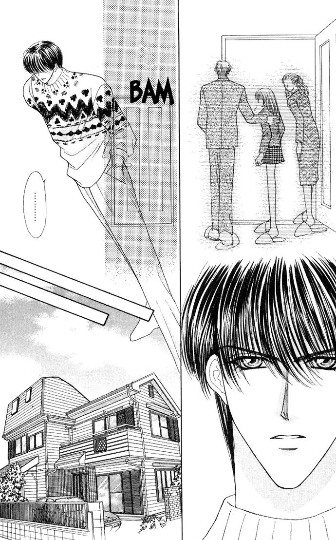 Kaikan Phrase Chapter 47 page 14 - Chapter 47a