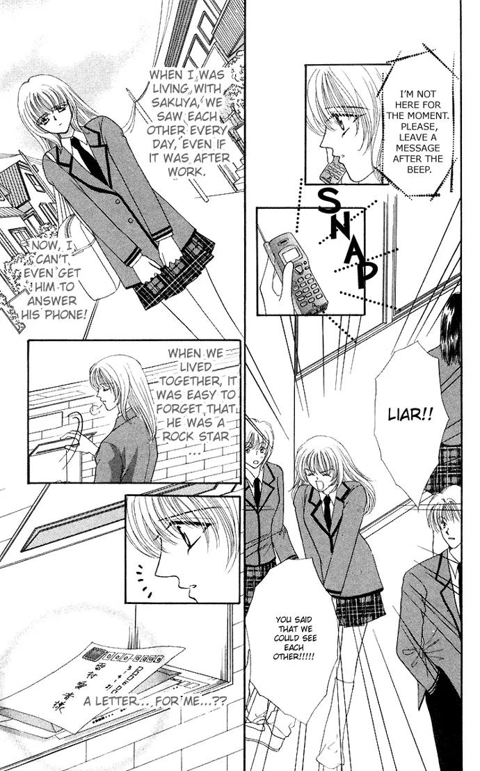 Kaikan Phrase Chapter 47 page 17 - Chapter 47a