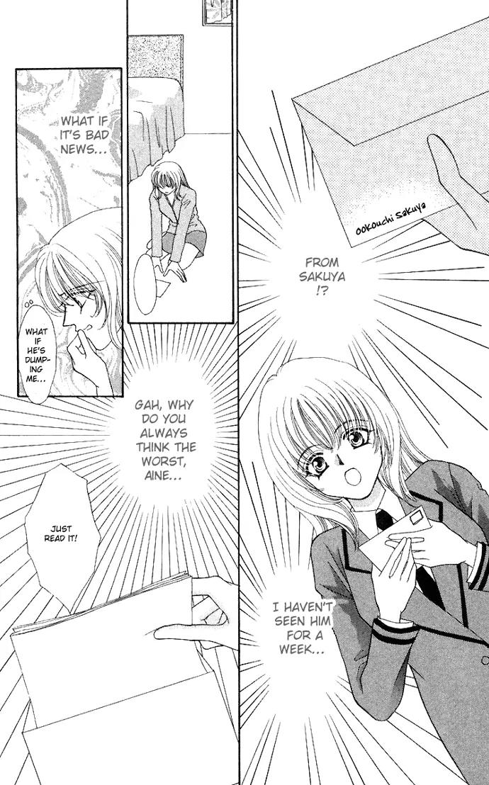 Kaikan Phrase Chapter 47 page 18 - Chapter 47a