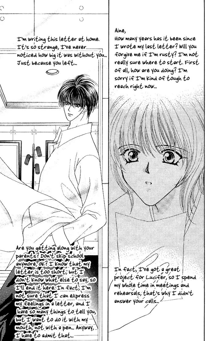 Kaikan Phrase Chapter 47 page 19 - Chapter 47a