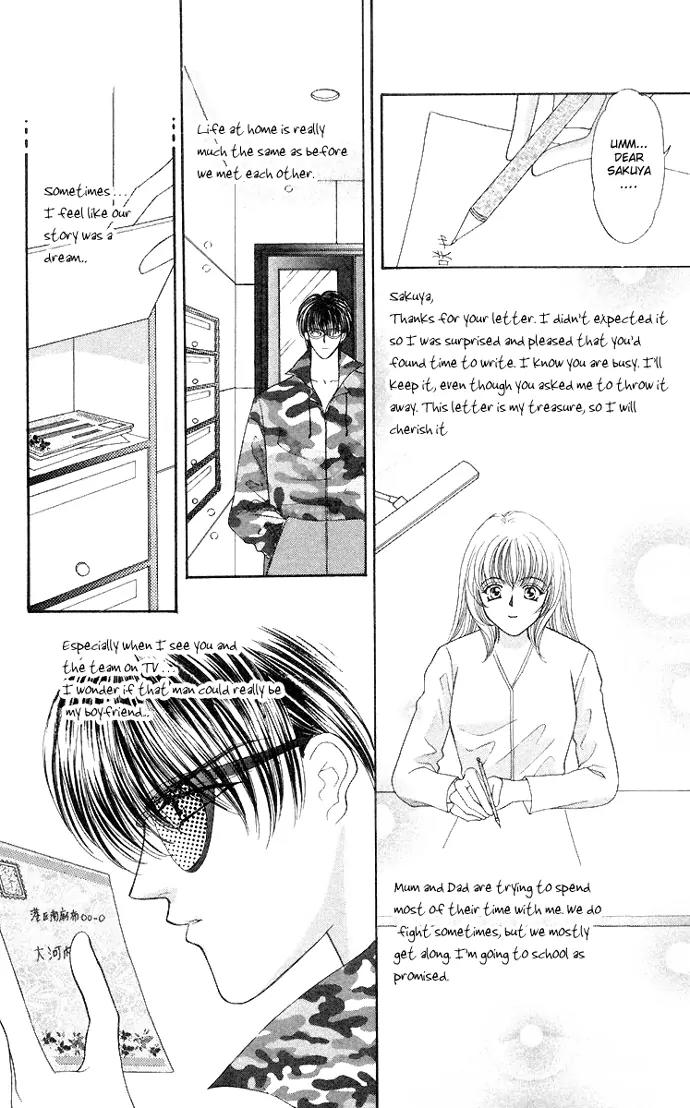 Kaikan Phrase Chapter 47 page 22 - Chapter 47a