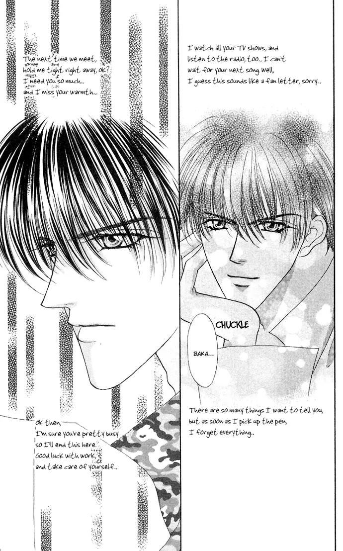 Kaikan Phrase Chapter 47 page 23 - Chapter 47a