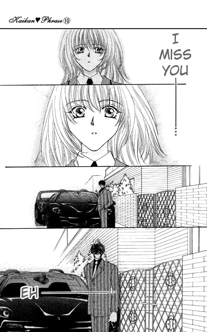Kaikan Phrase Chapter 47 page 25 - Chapter 47a