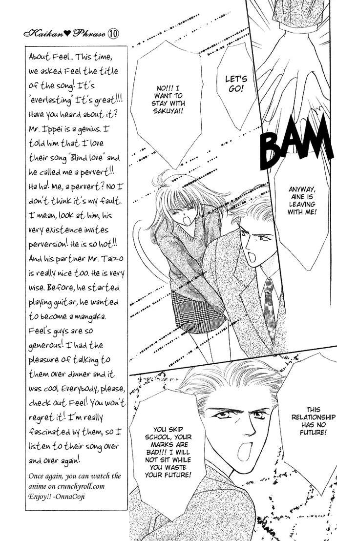 Kaikan Phrase Chapter 47 page 7 - Chapter 47a