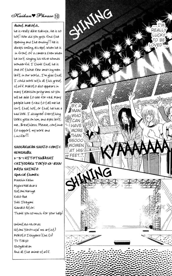 Kaikan Phrase Chapter 48 page 11 - Chapter 48