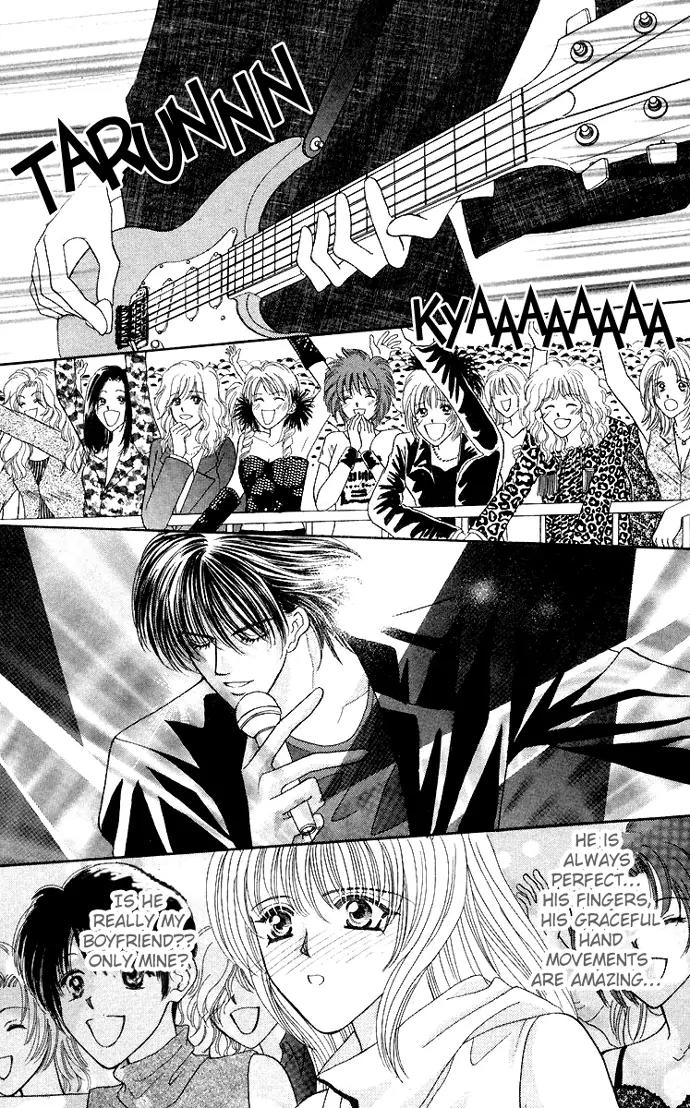 Kaikan Phrase Chapter 48 page 13 - Chapter 48