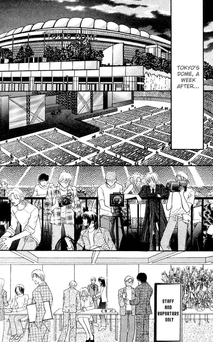 Kaikan Phrase Chapter 48 page 3 - Chapter 48